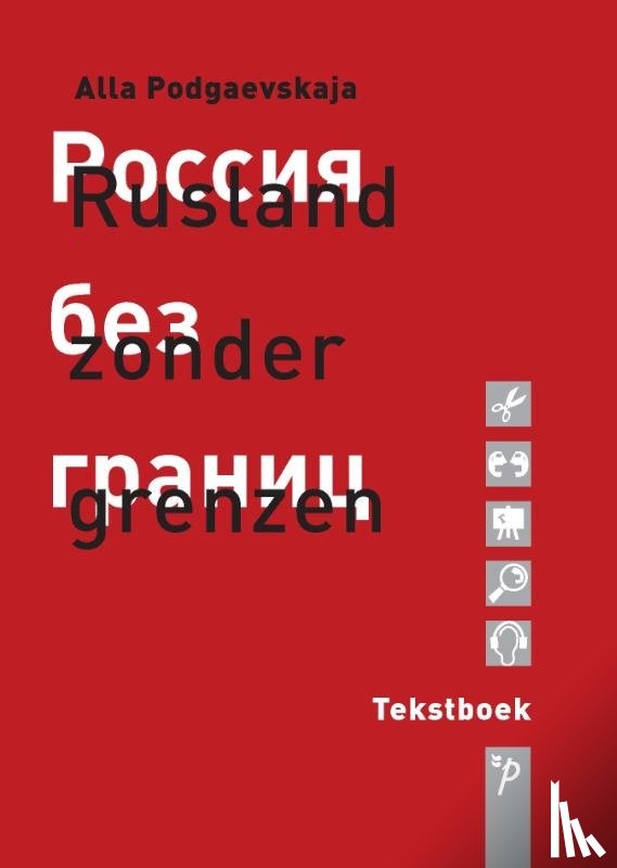Podgaevskaja, Alla - Rusland zonder grenzen