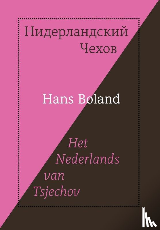 Boland, Hans - Het Nederlands van Tsjechov