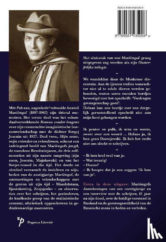 Mariëngof, Anatoli - Pak aan, nageslacht!