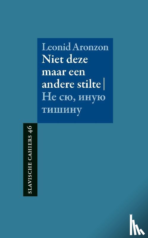 Aronzon, Leonid - Niet deze, maar een andere stilte