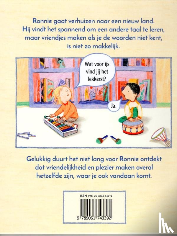 Boyadjieva, Vyara - Nieuw land, nieuwe woorden