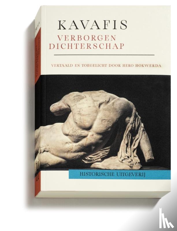 Kavafis, Konstantin - Verborgen dichterschap