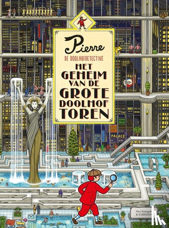 Kamigaki, Hiro, IC4Design, Maruyama, Chihiro - Het geheim van de grote doolhoftoren