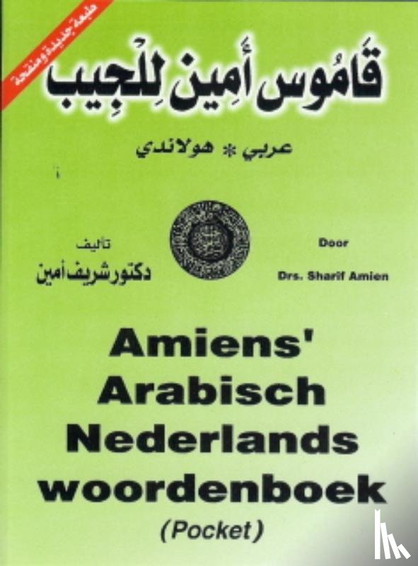 Amien, Sharif - Amiens Arabisch-Nederlands/Nederlands-Arabisch woordenboek (pocket)