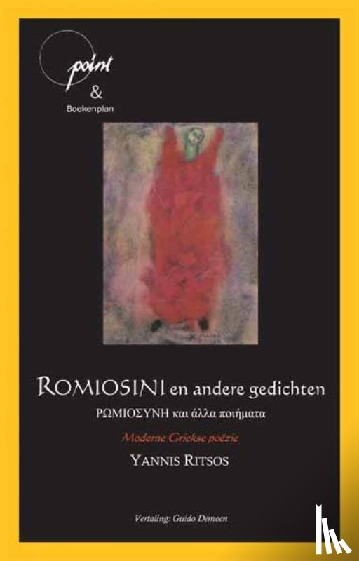 RITSOS, Y. - Romiosini en andere gedichten