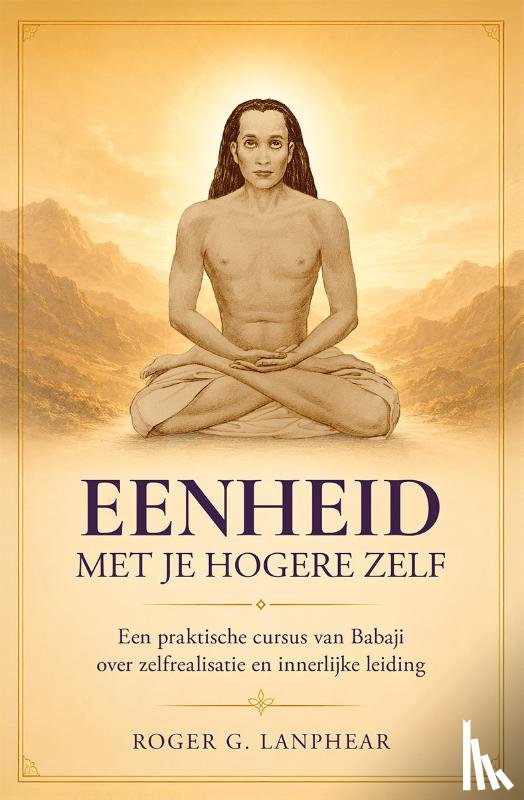 Babaji, Mahavatar, Lanphear, Roger - Eenheid met je Hogere Zelf