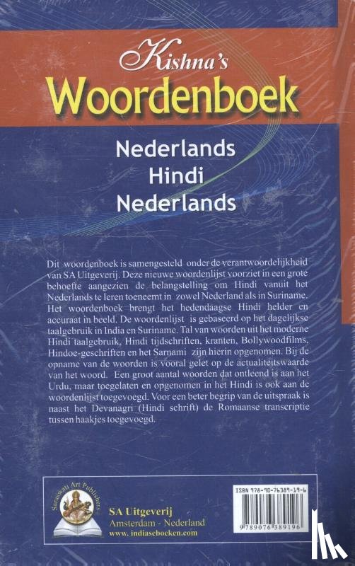 Kishna, Frank - Kishna's woordenboek