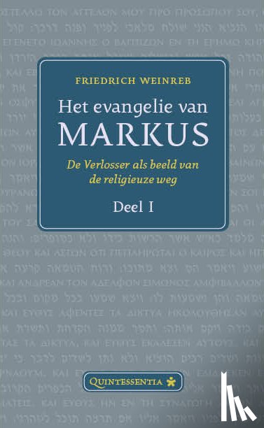 Weinreb, Friedrich - Het evangelie van Markus
