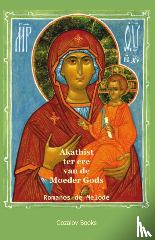 Melode, Romanos de - Akathist ter ere van de Moeder Gods