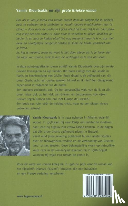 Kiourtsakis, Yannis - Bij wijze van roman