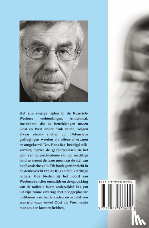 Bax, Hans - De vertaalmachine