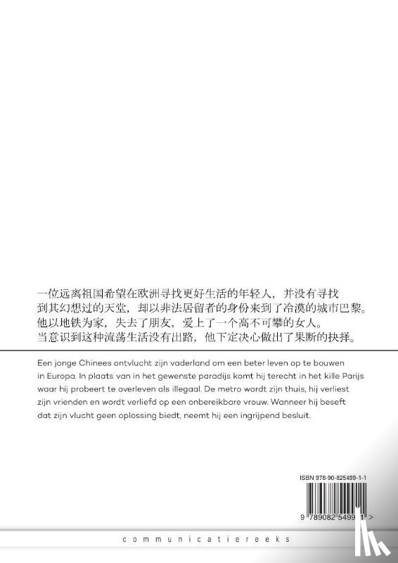 Zhongbin, Yao - Ondergronds in Parijs