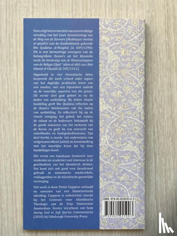 al-Maqdisi, Ibn Qudama - SAMENVATTING VAN DE WEG VAN DE STREVERS