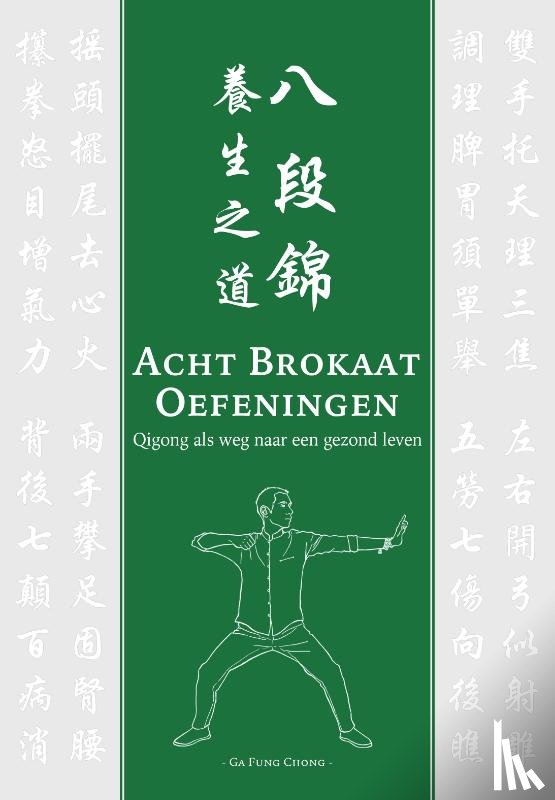 Chong, Ga Fung - Acht Brokaat Oefeningen - Qigong als weg naar een gezond leven