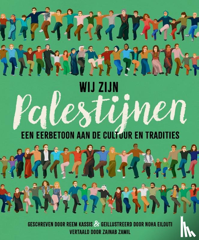 Kassis, Reem - Wij zijn Palestijnen