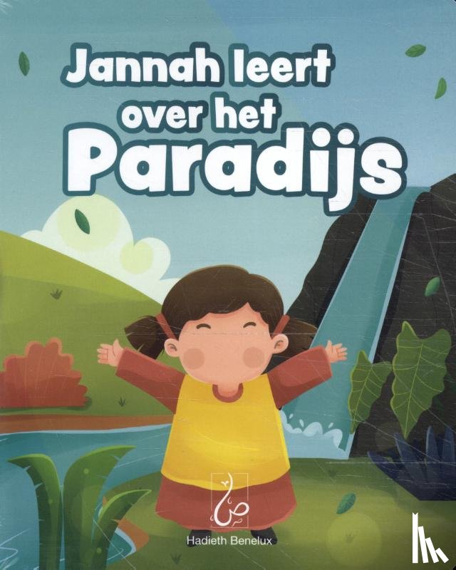 Mohammed, Bint - Jannah leert over het Paradijs