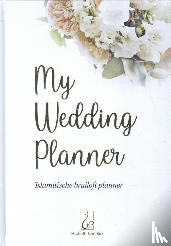 Aouladsimhamed, Hasnaa - My Wedding Planner