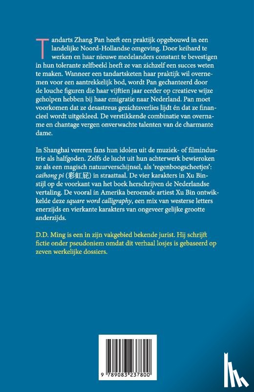 Ming, D.D. - Regenboogscheetjes