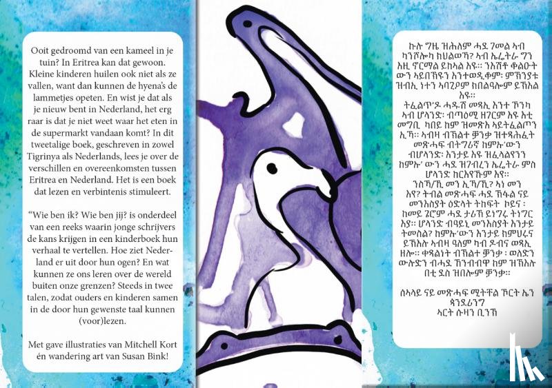 Ghiday, Akberet - Wie ben jij, wie ben ik?