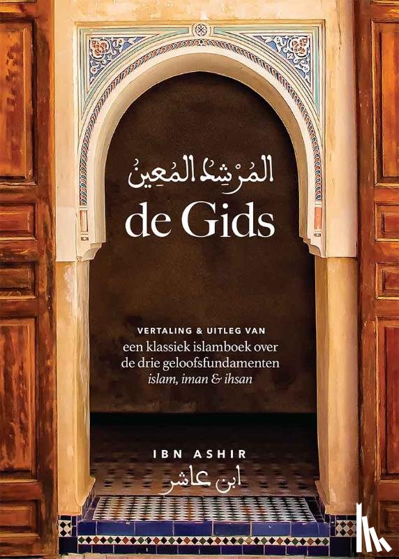 Ibn Ashir, Imam Abdulwahid - de Gids