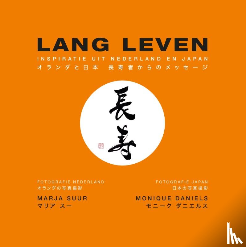 Suur, Marja, Daniels, Monique - Lang Leven