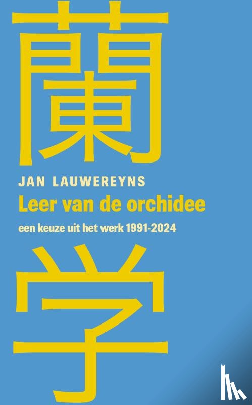 Lauwereyns, Jan - Leer van de orchidee