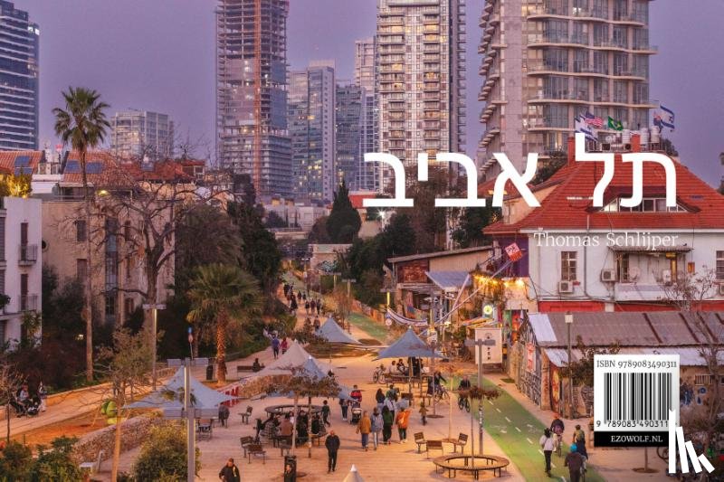Amerongen, Arthur van, Gischler, Ruben, Winter, Leon de - Tel Aviv