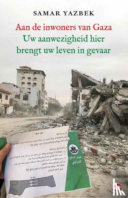 Yazbek, Samar - Aan de inwoners van Gaza
