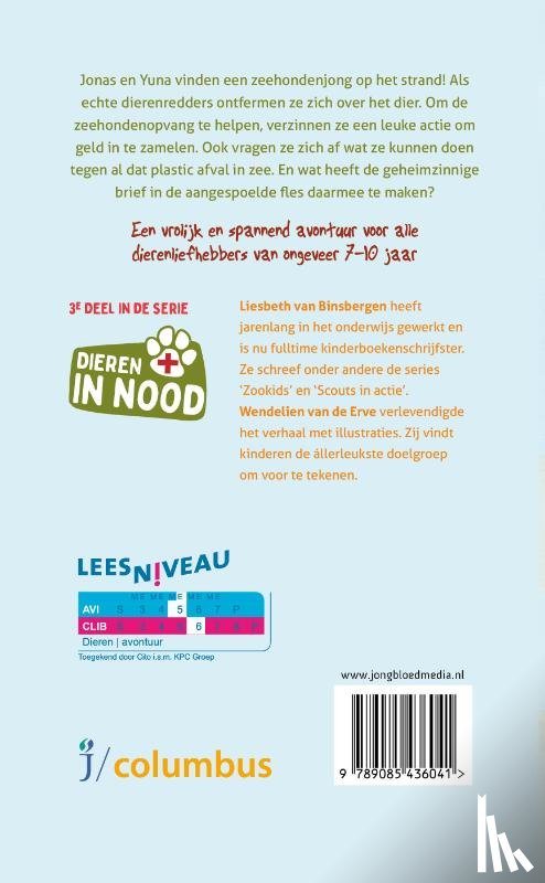 van Binsbergen, Liesbeth - Splash!