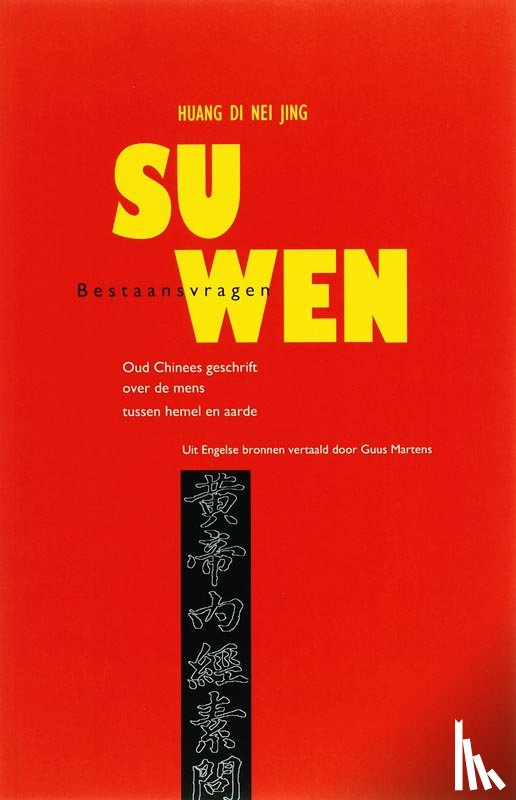 Huang Di, N.J. - Su Wen