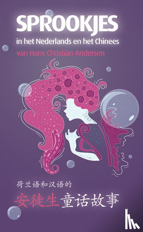 Duijn, Frans van - Sprookjes in het Nederlands en het Chinees van Hans Christian Andersen