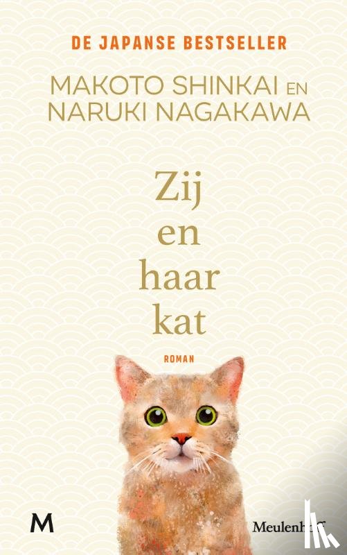Shinkai, Makoto, Nagakawa, Naruki - Zij en haar kat