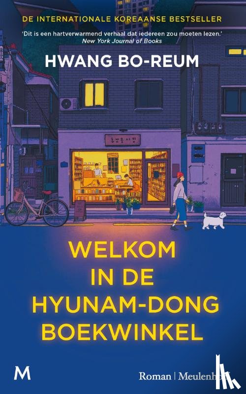 Hwang, Bo-Reum - Welkom in de Hyunam-dong boekwinkel