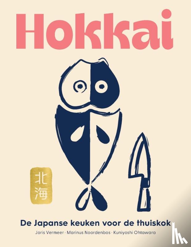 Vermeer, Joris, Noordenbos, Marinus, Ohtawara, Kuniyoshi - Hokkai – De Japanse keuken voor de thuiskok