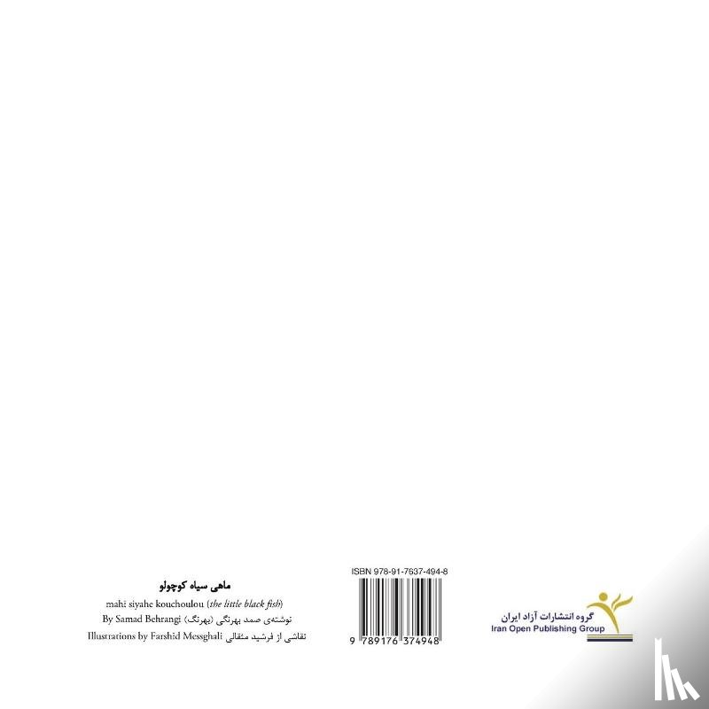 Behrangi, Samad - mahi siyahe kouchoulou (the little black fish - original illustrated edition)