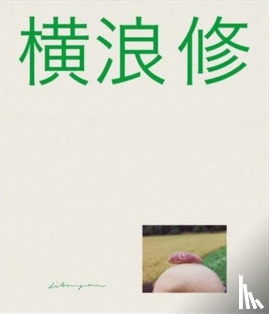 Yokonami, Osamu - Small Town