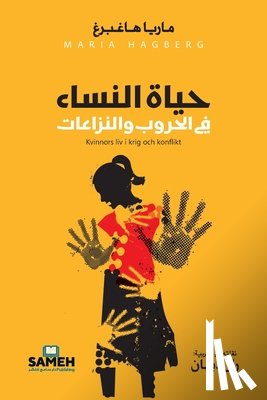 هاغبر - حياة النساء في الحروب وال