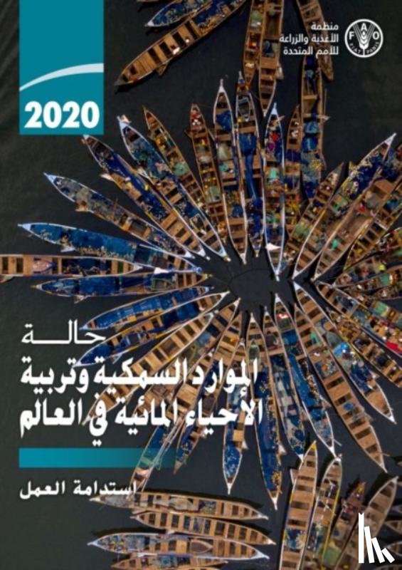 Food and Agriculture Organization of the United Nations - The State of World Fisheries and Aquaculture 2020 (Arabic Edition)