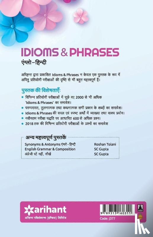 Tolani, Roshan - Idioms and Phrase Anglo