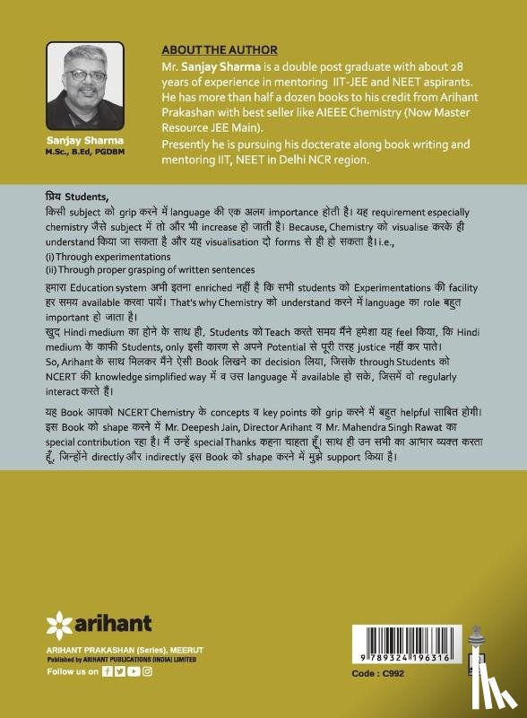Sharma, Dr. Sanjay K. - Chemistry Simplified Ncert Class 11