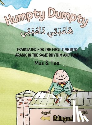 Tas, Mus &. - (Nursery Rhymes in English and Arabic) Humpty Dumpty هَامْبَتِي دَا 