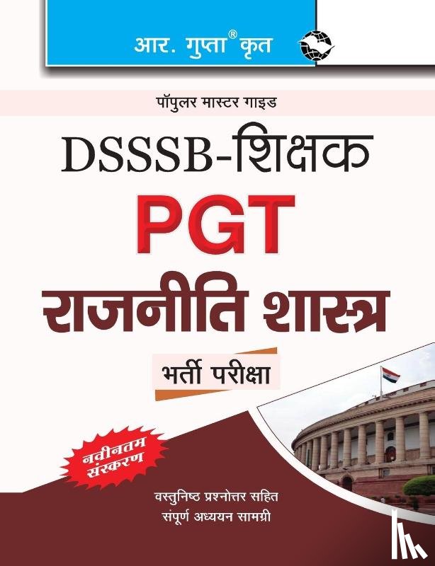 Board, Rph Editorial - Dsssb