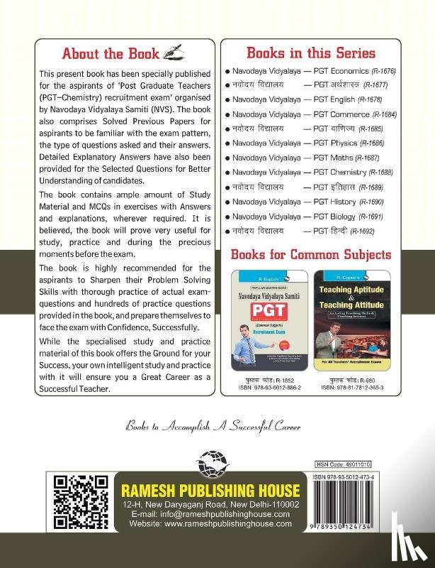 Board, Rph Editorial - Navodaya Vidyalaya