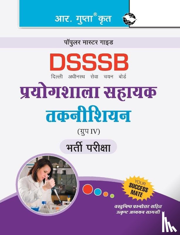 Board, Rph Editorial - Dsssb