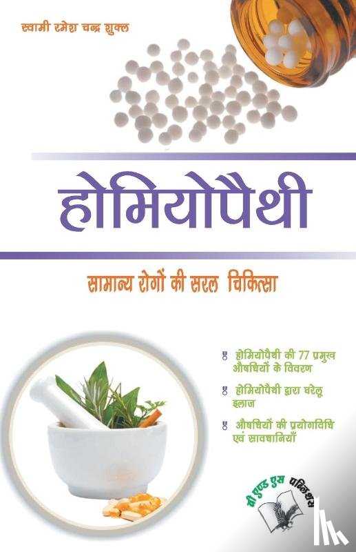 Shukla, Ramesh Chandra - Homeopathy
