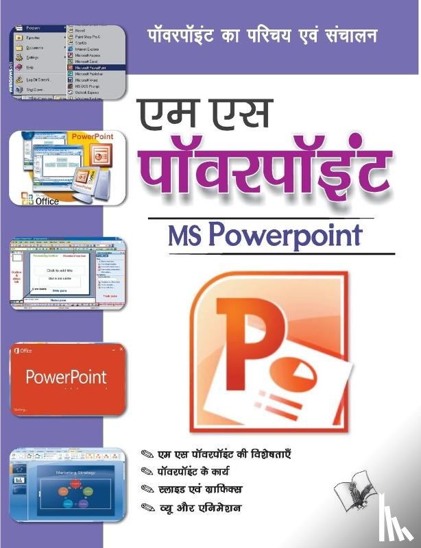 Patel, Yogesh - Ms Powerpoint