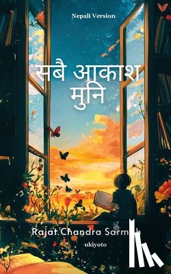 Rajat Chandra Sarmah - Beneath all this sky Nepali Version