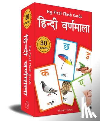 Wonder House Books - My First Flash Cards : Hindi Varnamala