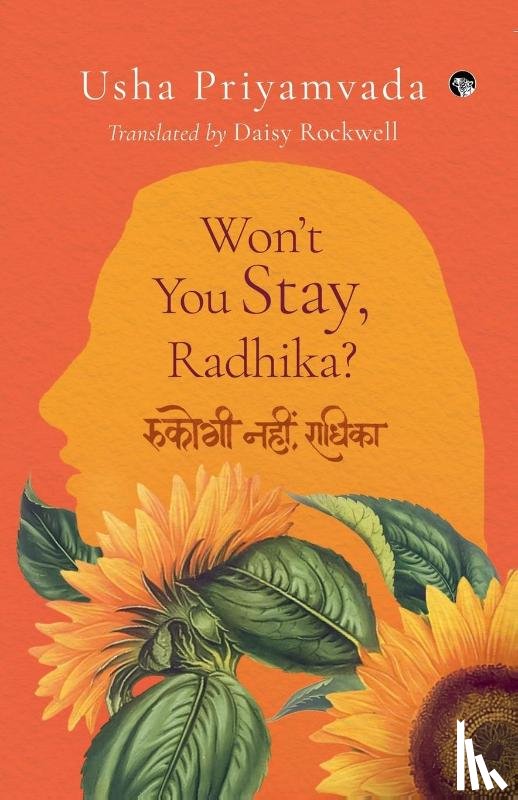 Priyamvada, Usha - WON'T YOU STAY, RADHIKA?
