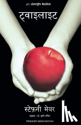 Stephenie Meyer (Author) Sudhir D. . . - Twilight (Hindi)